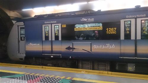حانیه سادات میری  : تبلیغ روی واگن های مترو  ، تبلیغ گوشی سامسونگ همراه با شعار تبلیغاتی و استفاده از طرح و رنگ جذاب و تصویری که نشان دهنده ی دوربینش را دارد 