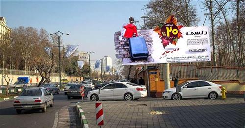 محمد هادی جعفری روزبهانی : تبلیغات دلسی ، طراحی مدرن و جذاب
استفاده از عکس 
فرمانیه لواسانی