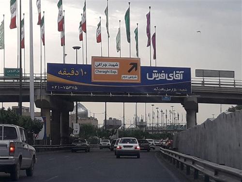 فرشته احمدی : تبلیغ ، تبلیغ هوشمندانه، متن تبلیغی کم و هوشمندانه، 200 متر مانده به دور آدرس