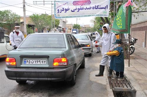 شبکه تصویر ( تصویرنت ) ضدعفونی کردن خودرو توسط هیئت فرهنگی مذهبی